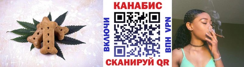 Canna-Cookies марихуана  Лакинск 