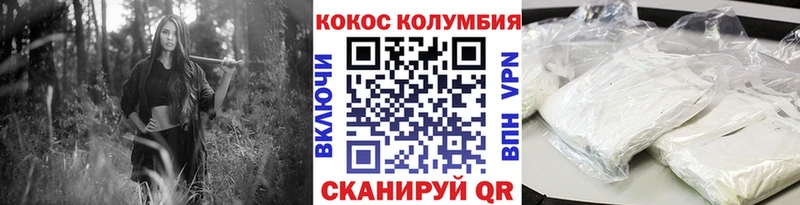 omg зеркало  Лакинск  COCAIN Fish Scale 