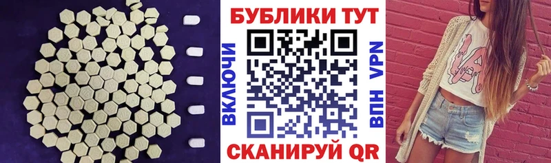 даркнет сайт  Лакинск  Ecstasy 250 мг 
