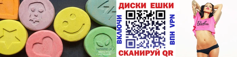 Экстази Cube Лакинск