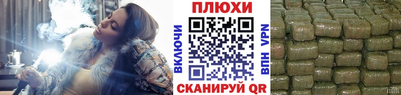 ГАШ гашик  мега как войти  Лакинск 
