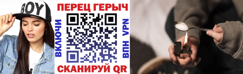ГЕРОИН Афган  купить  сайты  Лакинск 