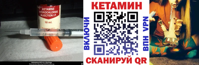 купить закладку  Лакинск  КЕТАМИН ketamine 