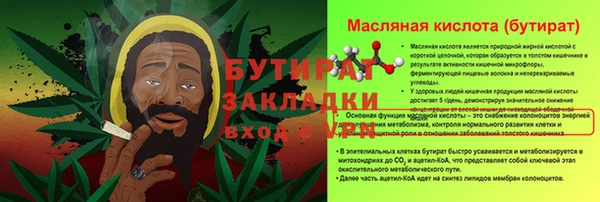 MDMA Premium VHQ Протвино