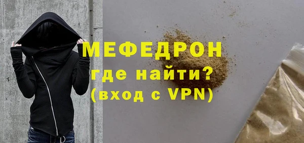 мефедрон VHQ Приозерск
