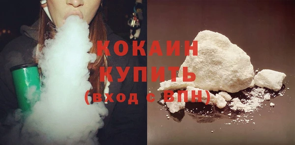 альфа пвп VHQ Пролетарск