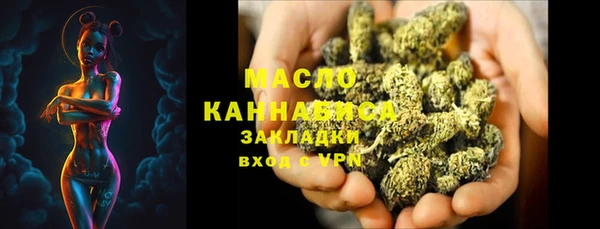 альфа пвп VHQ Пролетарск
