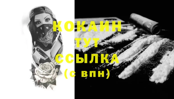 MDMA Premium VHQ Протвино