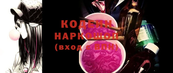 спиды Кулебаки