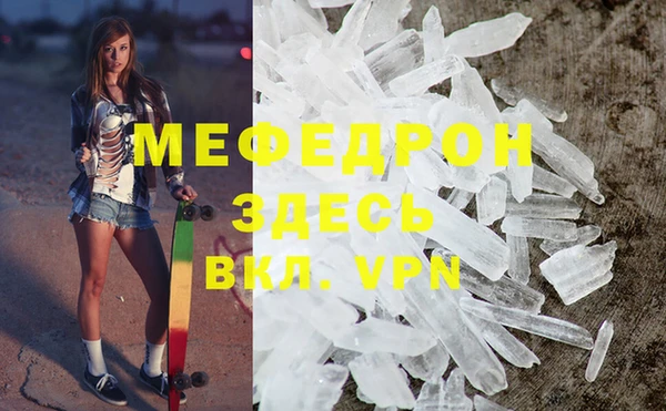 альфа пвп VHQ Пролетарск