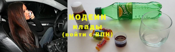 MDMA Куйбышев