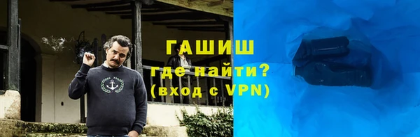 гашишное масло Костерёво