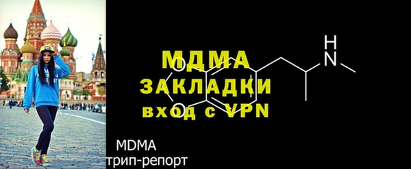 MDMA Premium VHQ Протвино