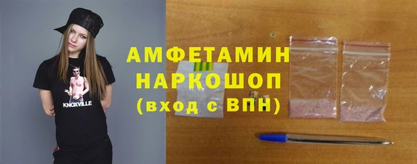 MDMA Premium VHQ Протвино