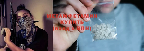альфа пвп VHQ Пролетарск