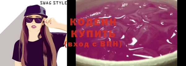 спиды Кулебаки