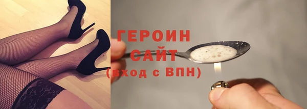 альфа пвп VHQ Пролетарск