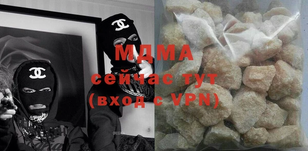 альфа пвп VHQ Пролетарск