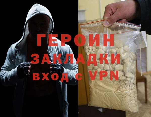 MDMA Premium VHQ Протвино