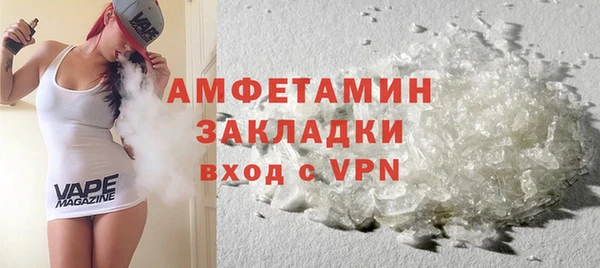 альфа пвп VHQ Пролетарск