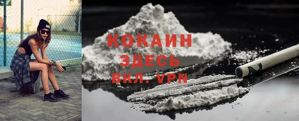 MDMA Premium VHQ Протвино