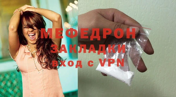 мдма Лабытнанги