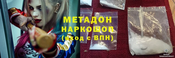 MDMA Куйбышев