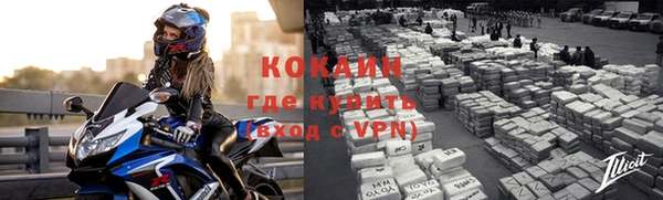 альфа пвп VHQ Пролетарск