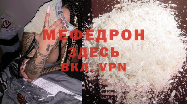 MDMA Куйбышев