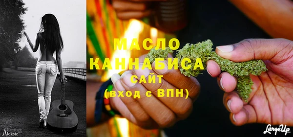 MDMA Куйбышев