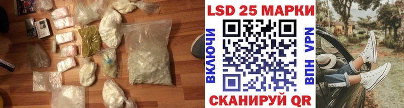 ЛСД экстази кислота где продают Лакинск
