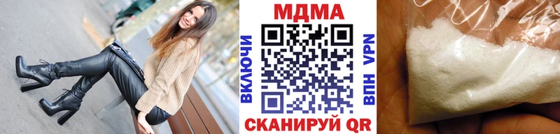 наркота  Лакинск  МДМА crystal 