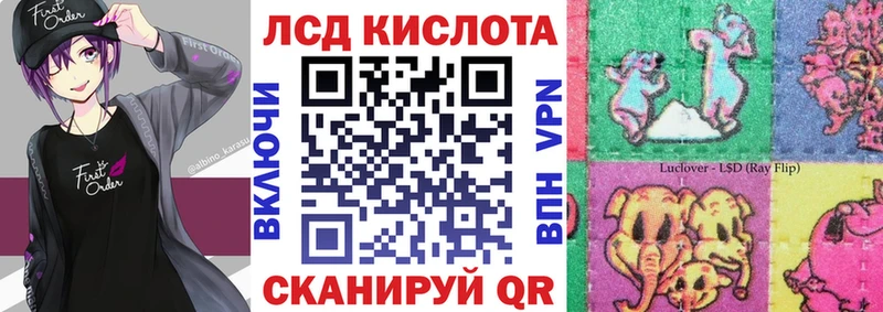 Марки 25I-NBOMe 1,8мг  что такое наркотик  Лакинск 